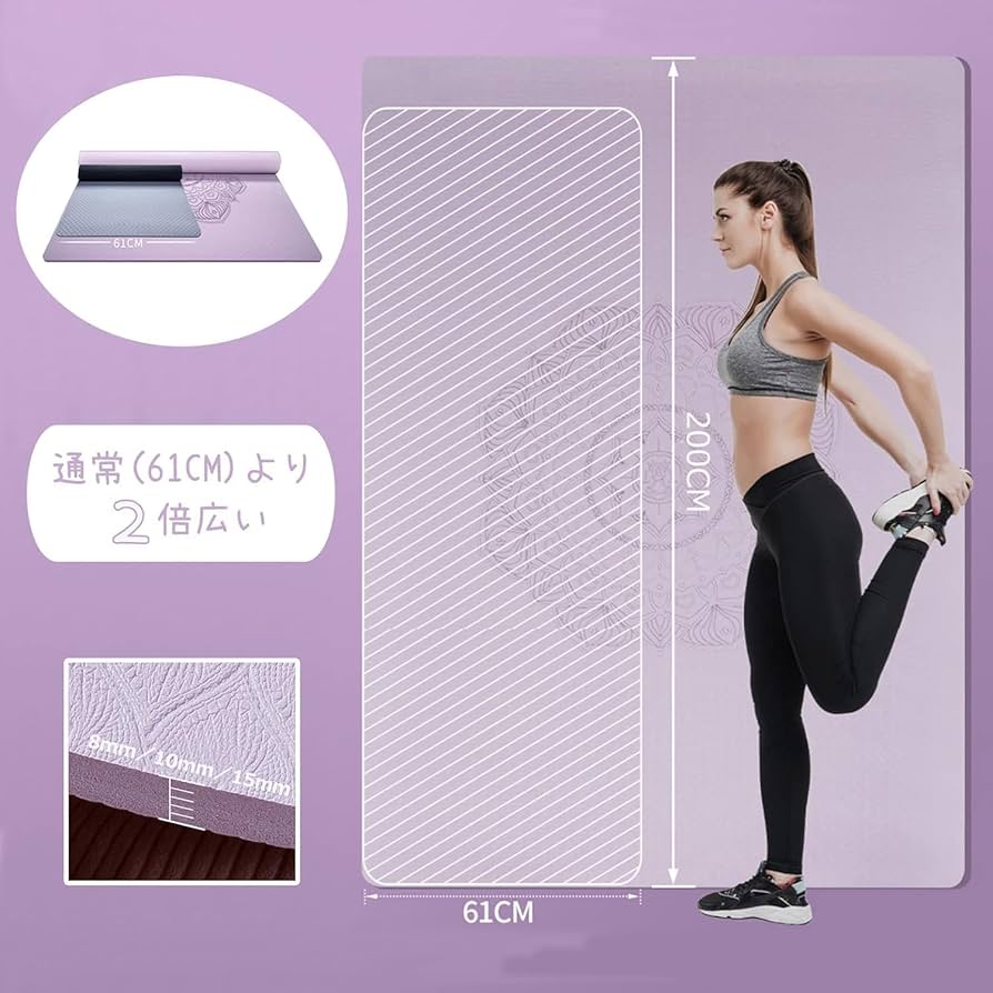 Amazon | Augxem ヨガマット 二人用 厚め tpe 幅広 200*130cm